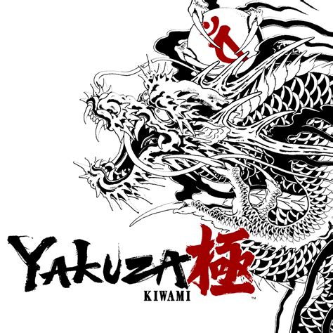 yakuza kiwami guide